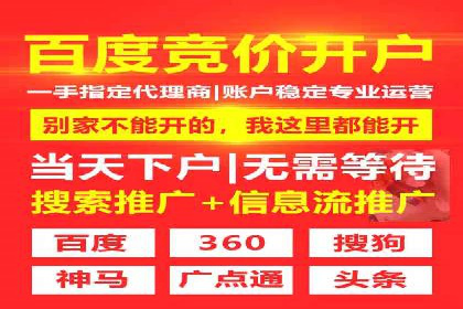 案例分享：百度广告竞价助力企业抢占市场先机