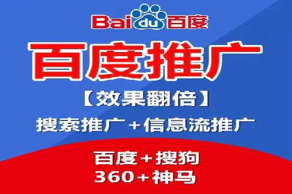 SEM代运营实战：数据分析助力广告优化